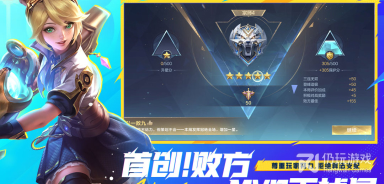 与决胜巅峰类似的手游合集