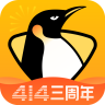 企鹅体育破解版