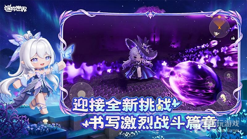 迷你世界taptap版