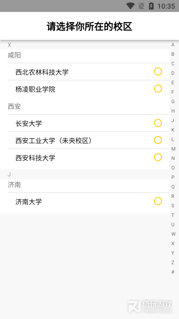 咫尺外卖