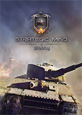 战略思维闪电战