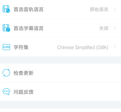 和看片神器相似的手机软件合集