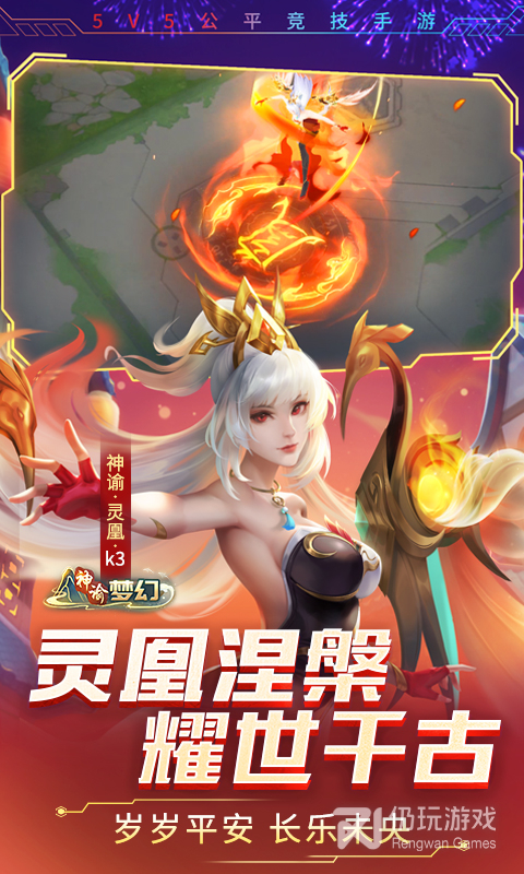 时空召唤最新版