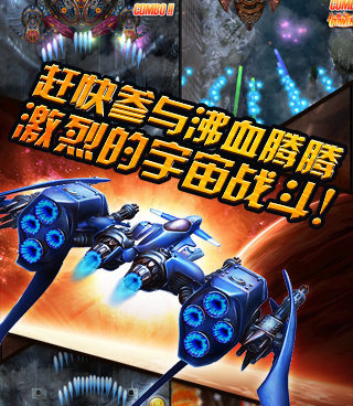 竖版弹幕飞行射击手游合集