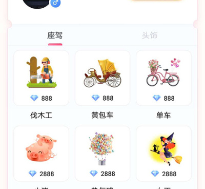 女生比较多的交友手机软件合集