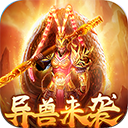 萌妖来袭小米版