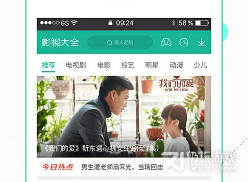 和小青视频相似的手机软件合集