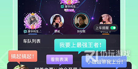 简单实用的电竞手机软件排行榜