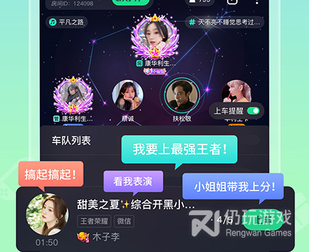 简单实用的电竞手机软件排行榜