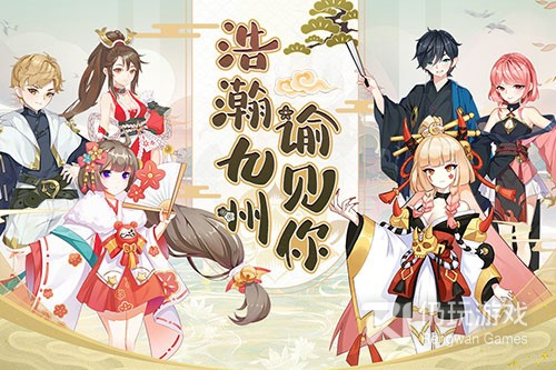 九州谕最新版手游合集