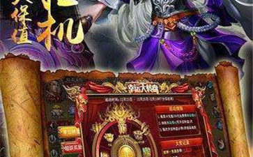 复古大极品传奇手游排行榜