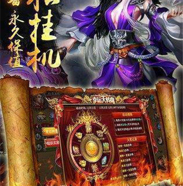 复古大极品传奇手游排行榜