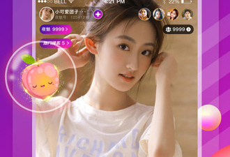 和夜魅直播很像的手机软件排行榜