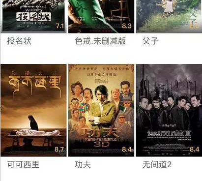 跟冬瓜影视差不多的手机软件合集