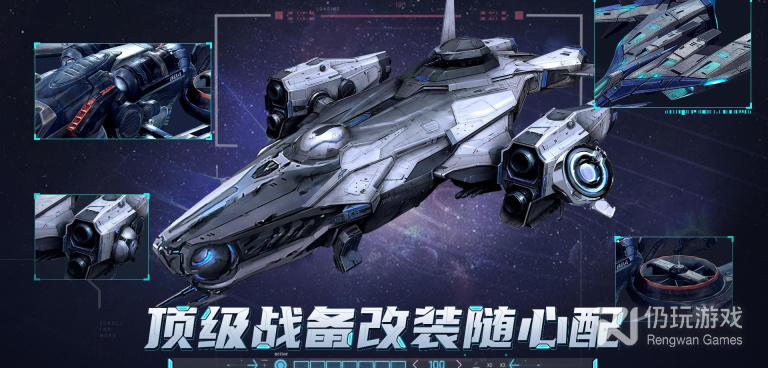 敌机锁定手游合集