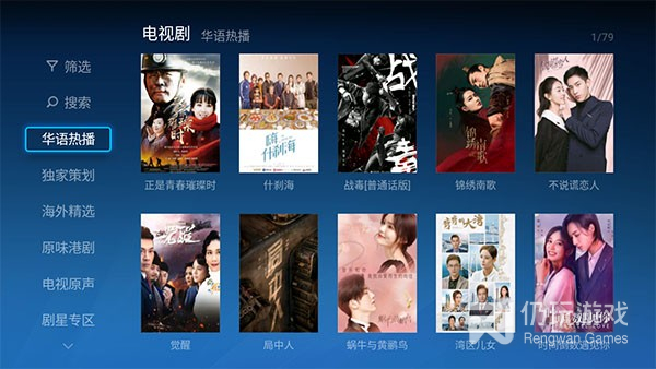 小鹰直播纯净版