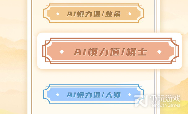 与象棋类似的手游合集