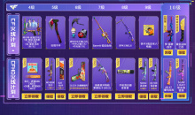 CF4月快手火线计划活动2023一览