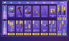 CF4月快手火线计划活动2023一览