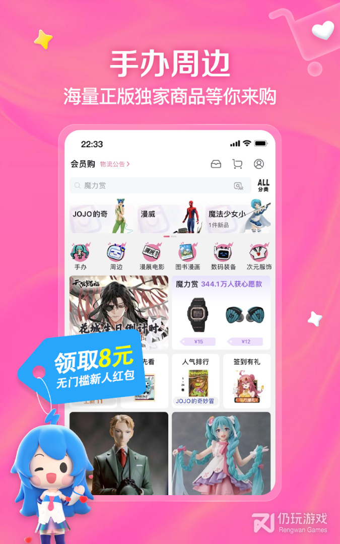 哔哩哔哩
