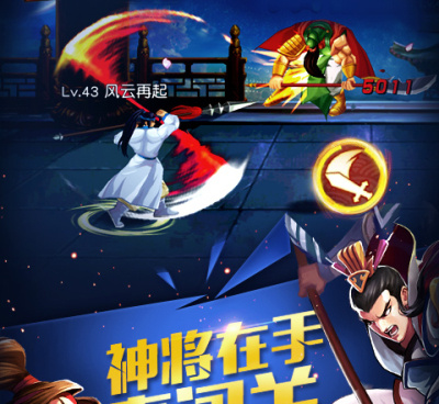 和战神纪差不多的手游合集