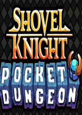 铲子骑士口袋地牢