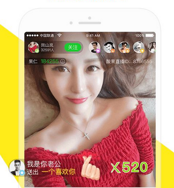 像甜磕直播这样的手机软件合集