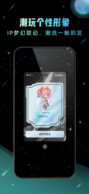 Hoo世界