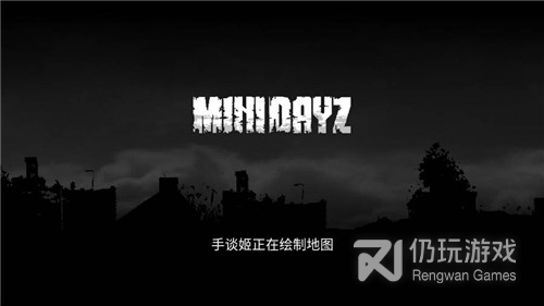 迷你dayz1.6.1内置修改器最新版