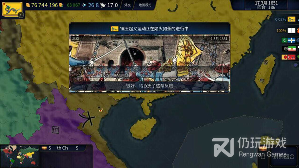 文明时代2虚无5.0最新版