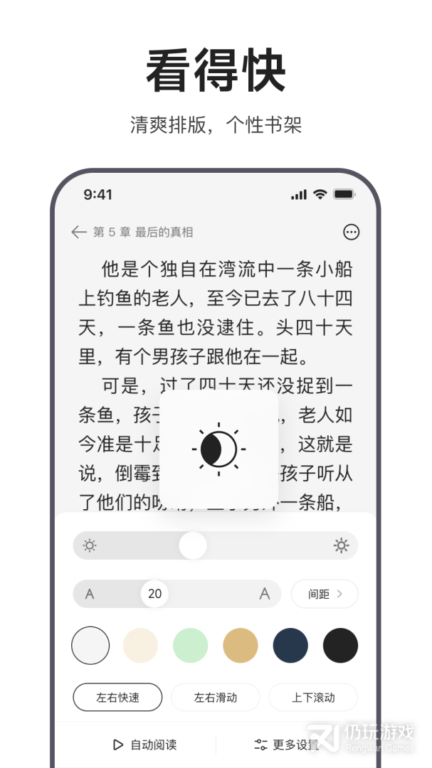 迅雷浏览器