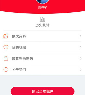 健康减脂手机软件合集