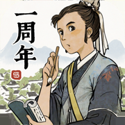 江南百景图内购破解版