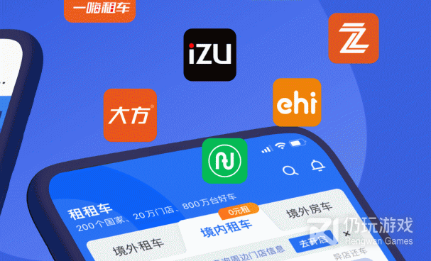 热门精品的出租汽车手机软件合集