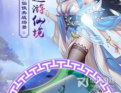 高度自由的修真手游合集