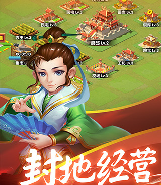 和成武传奇差不多的手游合集