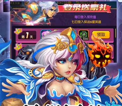 大型多人PVP手游合集