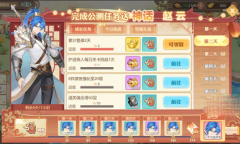 《英杰传》礼包码分享