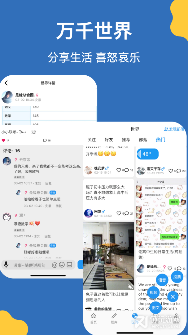 哒兔