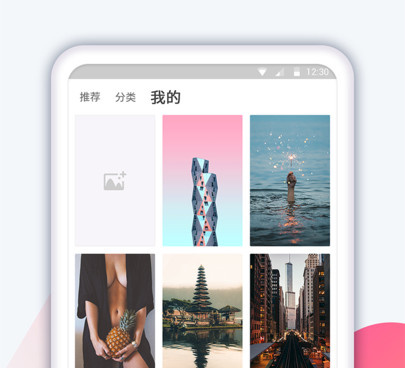 动漫壁纸手机软件合集