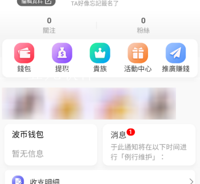 类似青花直播的手机软件合集