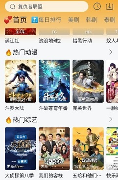 和追剧喵很像的手机软件合集