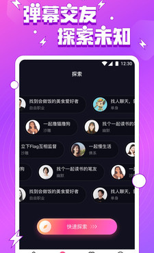 和小妲己直播同款的手机软件合集