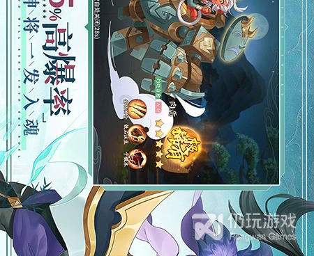 轩辕仙侠修仙全部版本手游合集