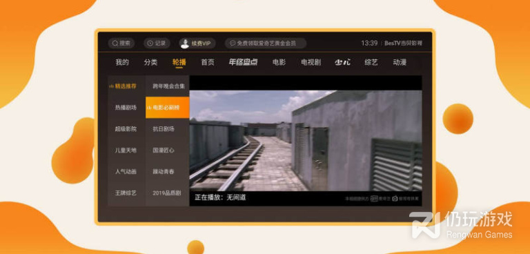 像当贝影视这样的手机软件合集