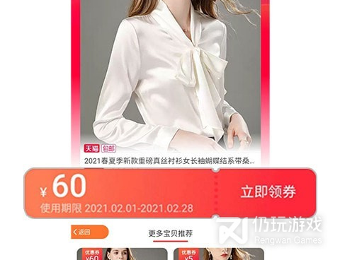 挣钱多的返利手机软件合集