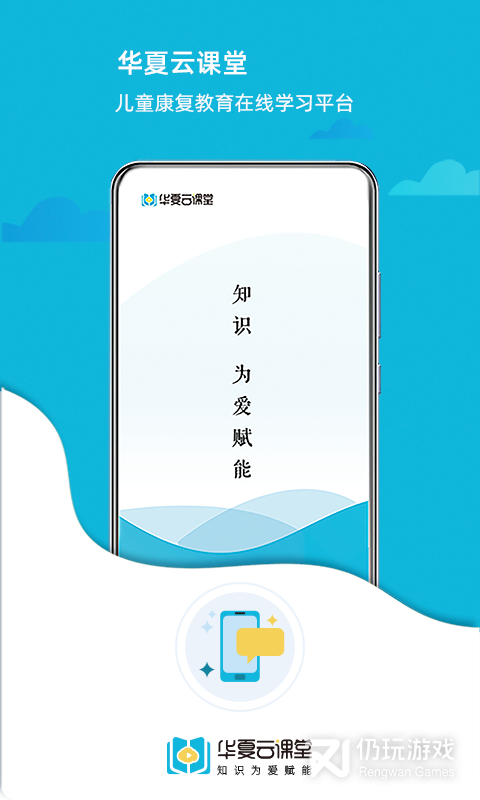 托福考试手机软件合集