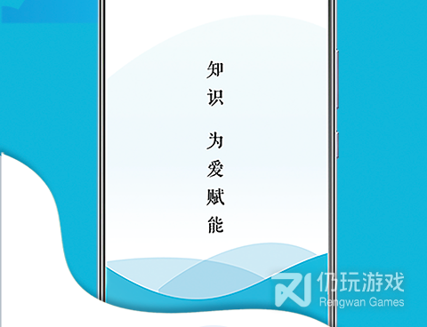 托福考试手机软件合集