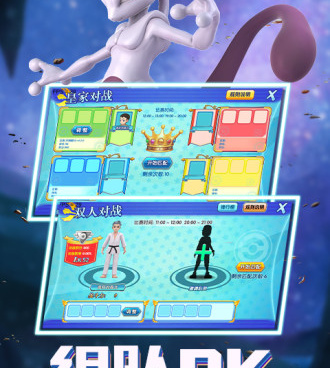 2人联机宝可梦类手游合集