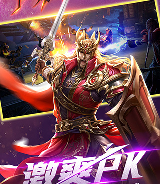 神域领地历史版本手游合集